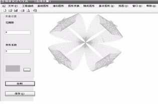 這是什么計(jì)算機(jī)圖形設(shè)計(jì)軟件