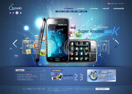 手機網(wǎng)站頁面