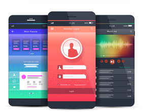 手機app微信小程序ai源文件手機軟件圖片下載eps素材 其他
