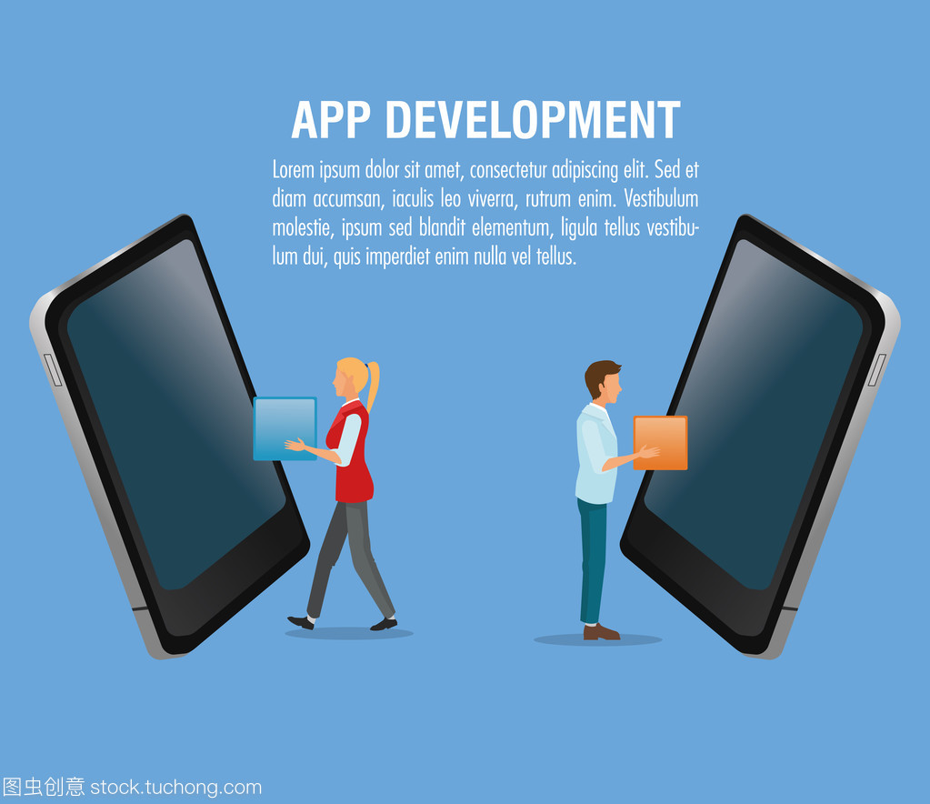 應用程序開發技術設計