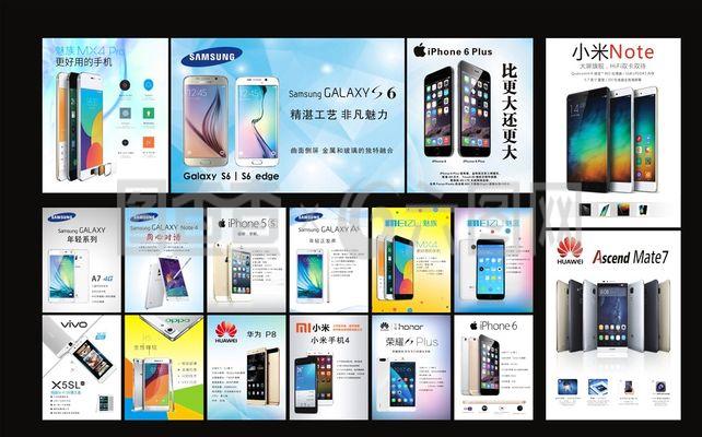手機海報圖片
