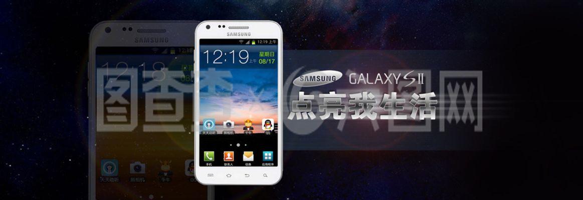 手機廣告大圖 電子產(chǎn)品、數(shù)碼產(chǎn)品PSD